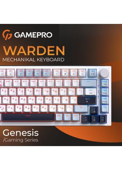 Клавіатура Genesis Warden outemu swithes Blue/White (MK160BL) GAMEPRO (341089874)