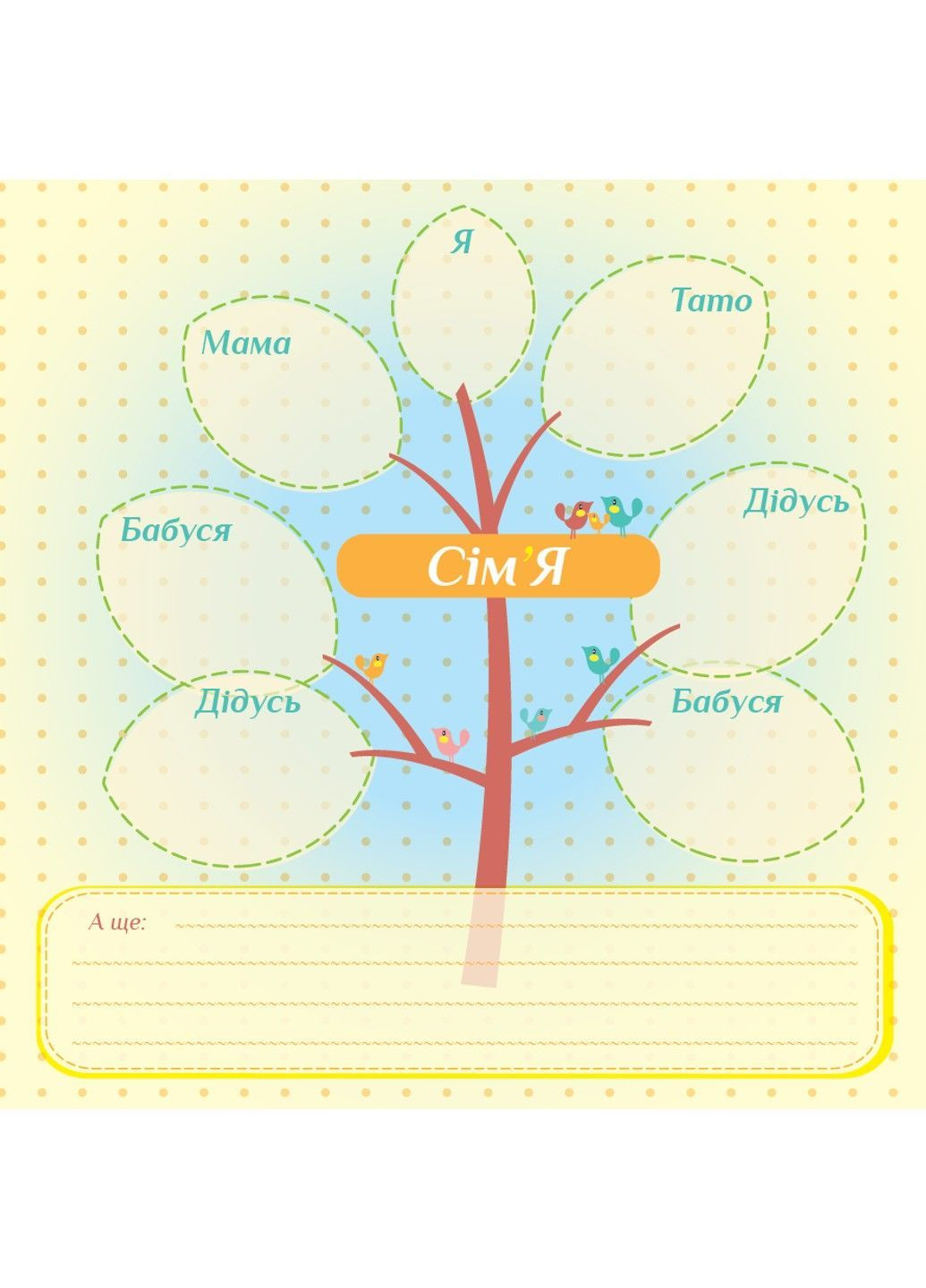 Альбом 20sheet Baby collage Blue w/box (UA) EVG (365278138)