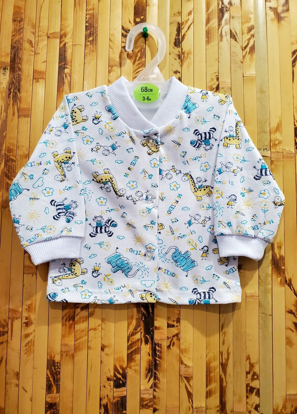 Кофта ясельная KINDER MODE (333141523)