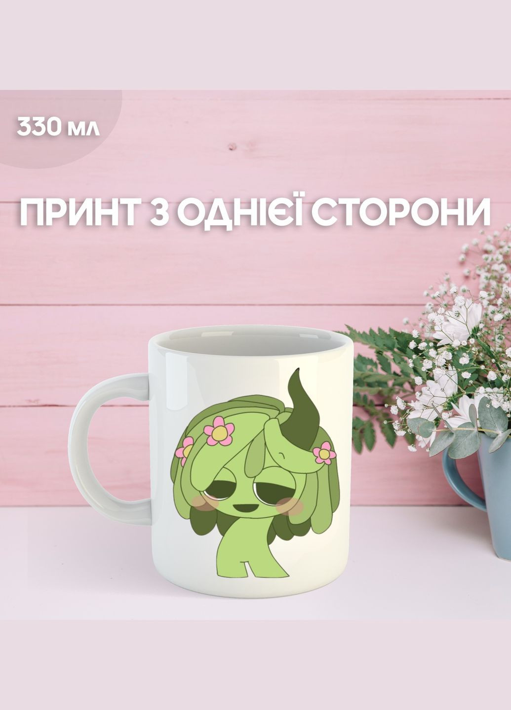 Кружка Спрункі Sprunki з принтом керамічна чашка 330 мл Uk_586 Shantou (327098630)