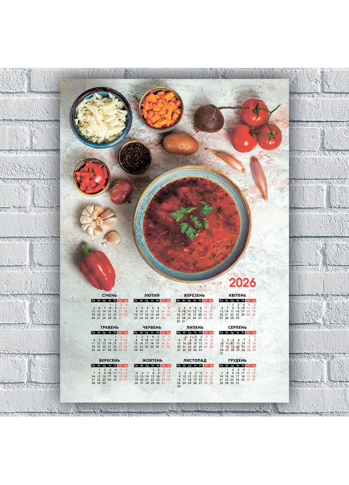 Календар-постер настінний на 2026 рік з оригінальним принтом "Борщ. Овочі та спеції" А0+ КП000030(А0) Кавун Календар (358929733)