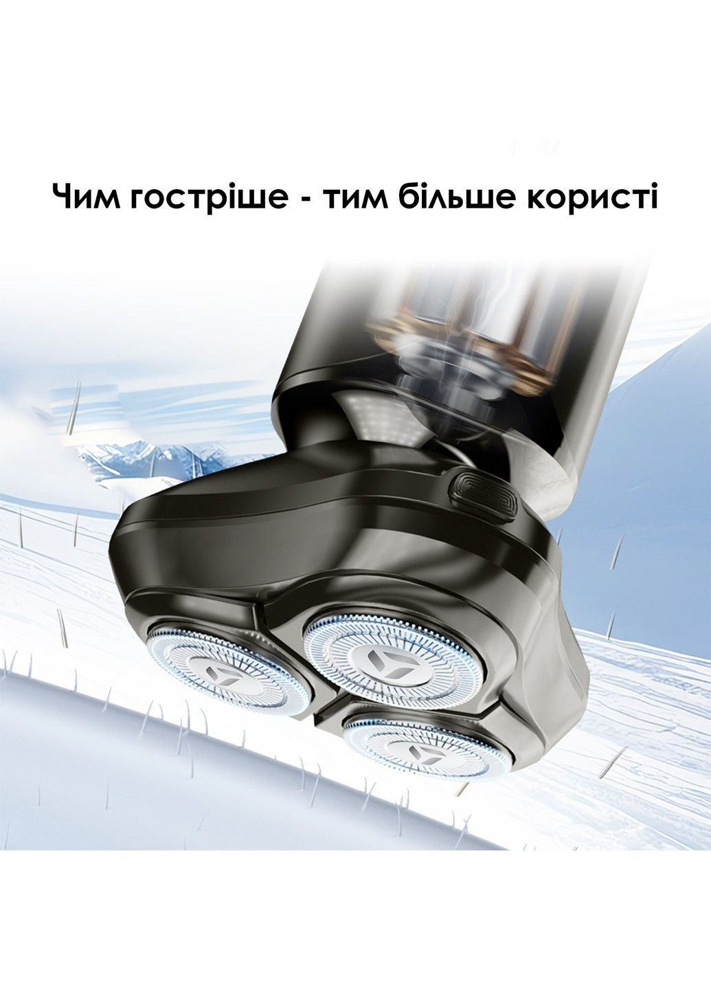 Электробритва Xiaomi BlackStone 6 Enchen (303674800)