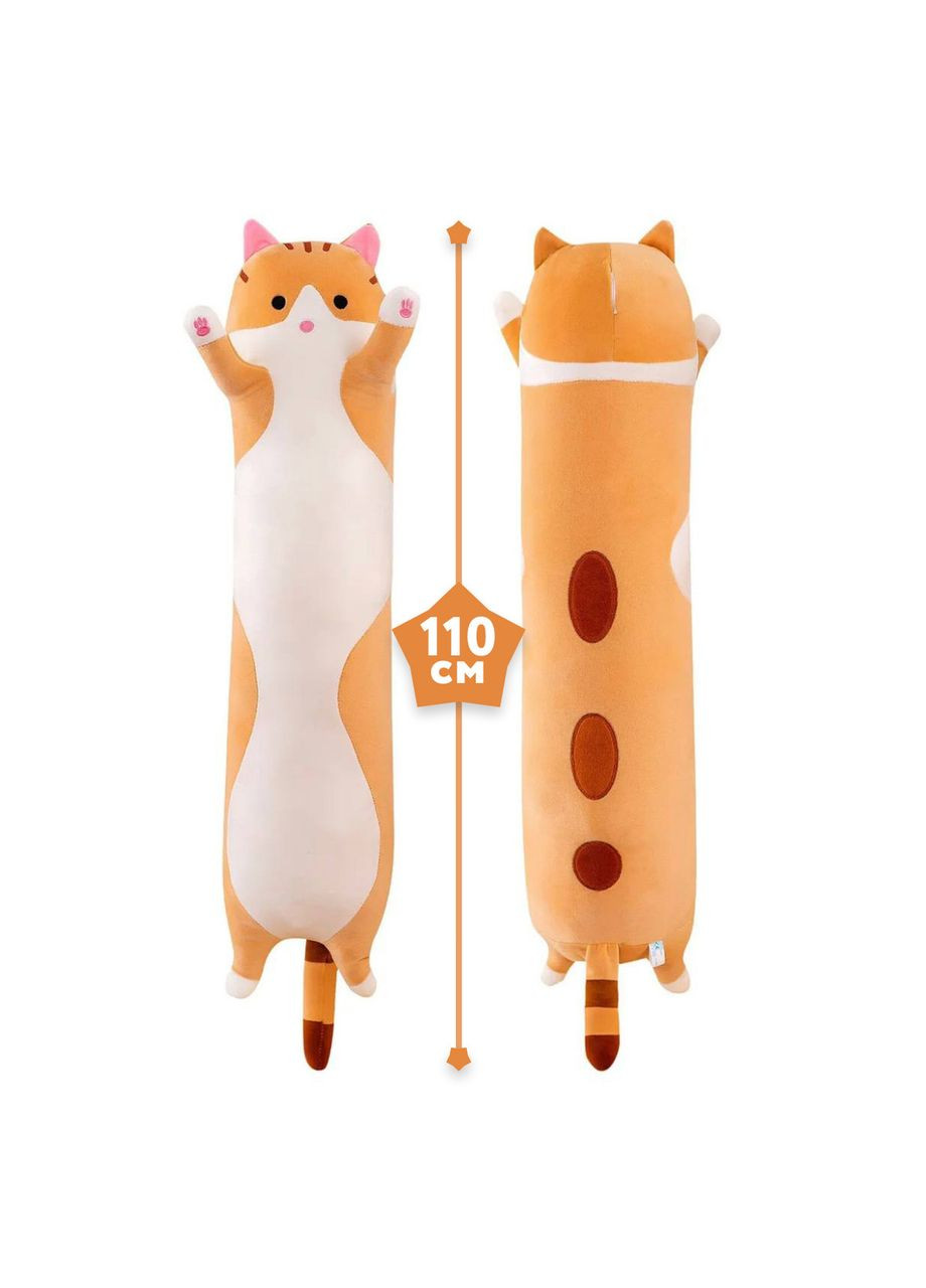 Подушка-обіймашка Кіт 110 см. Подушка для дітей та відпочинку. No Brand (347590422)