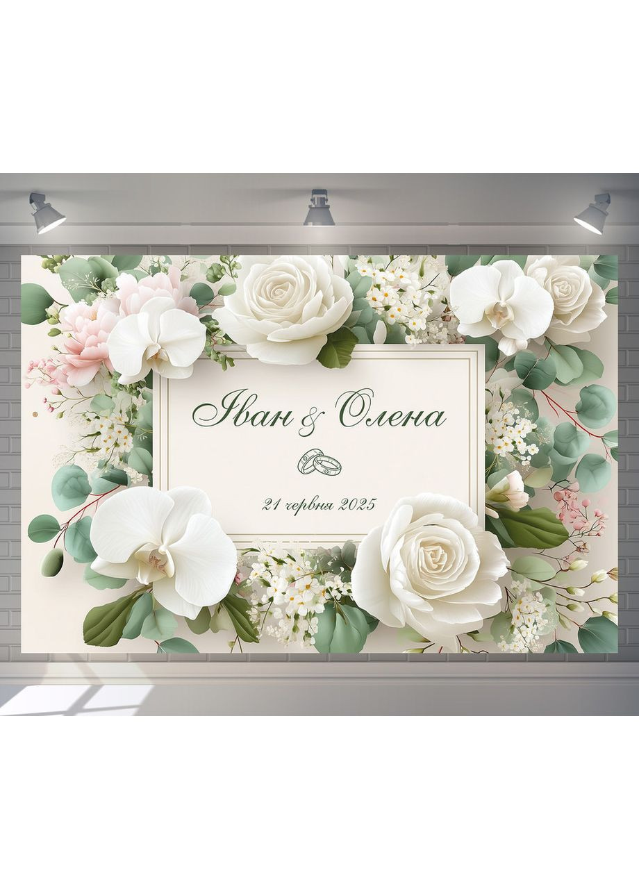 Свадебный баннер для фотозоны 3×2 м с люверсами, литой 440 г/м², №45376 Vinylpex (361032846)