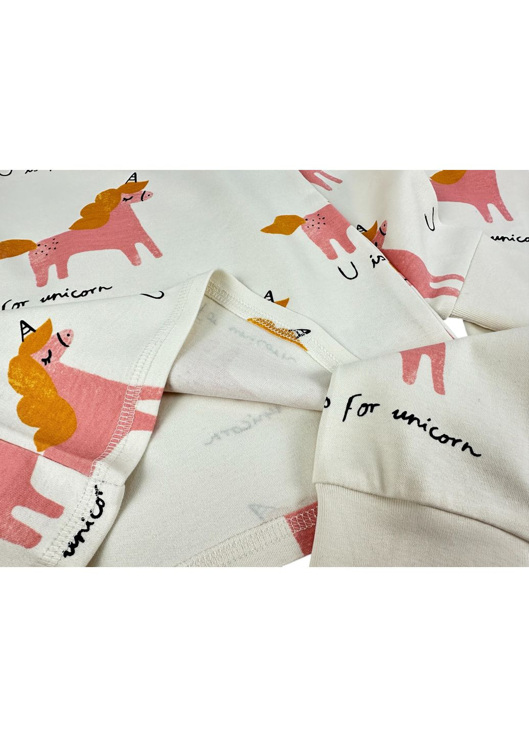 Кремова всесезон піжама ecru Next Trend 6022~01