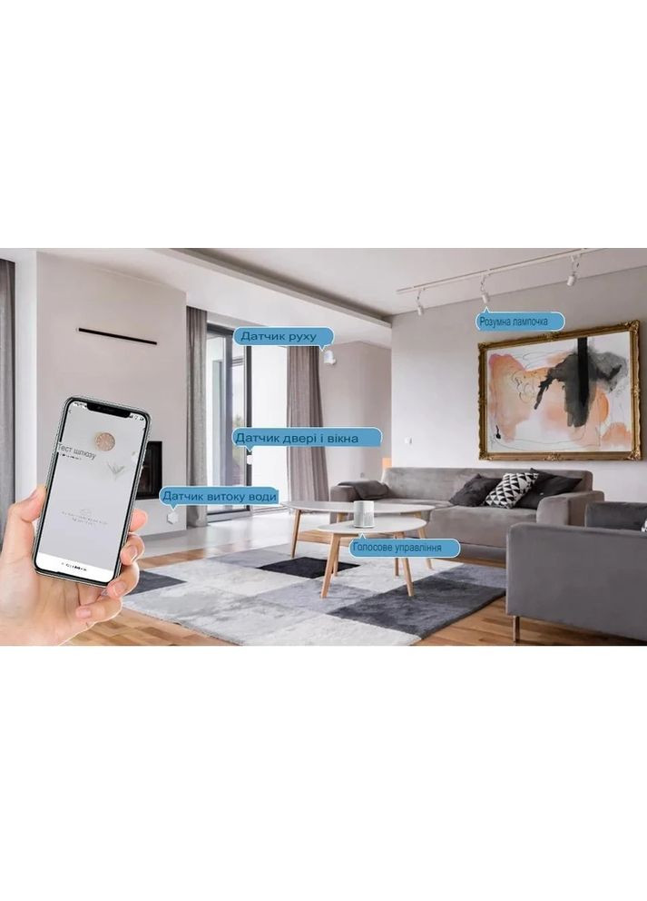 Розумний шлюз концентратор автоматизації Bluetooth / Smart Life TUYA (367954243)