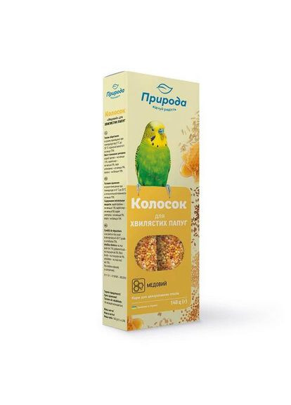 Колосок "Медовий" для хвилястих папуги 140 г (*) Природа (323153981)