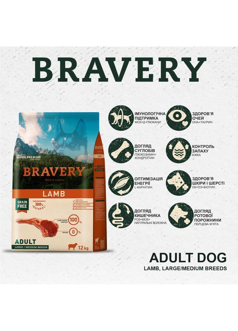 Сухий корм Chicken Adult Large Medium для дорослих собак середніх та великих порід з куркою 12 кг (8436538946626) Bravery (366081666)