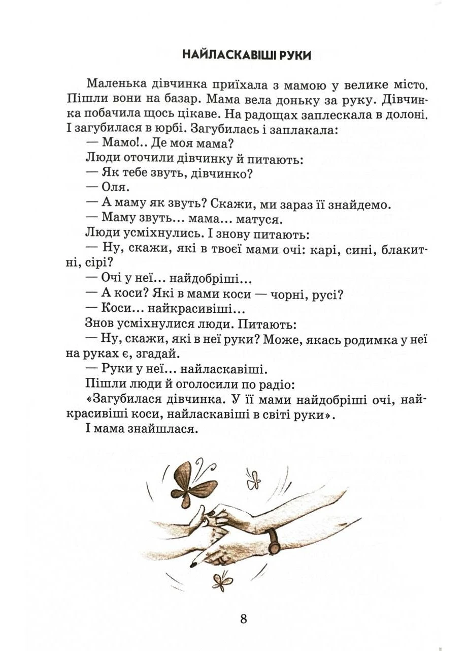 Цветок солнца No Brand (385224596)