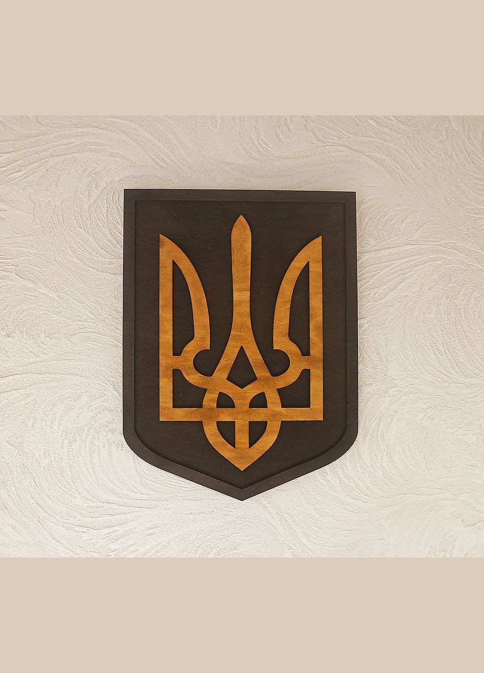 Герб України темний (Тризуб) на стіну 38*27 см (24) Гранд Презент (279382123)