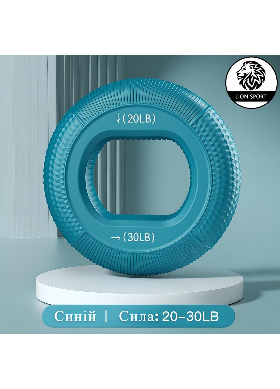 Эспандер кистевое кольцо со сменной нагрузкой LION Sport, 20LB-30LB (9-13,6 кг), синий No Brand (361439311)