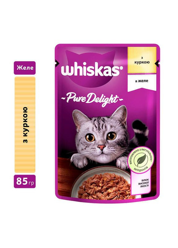 Влажный корм курица в желе для котов Pure Delight - 85 г Whiskas (327999765)