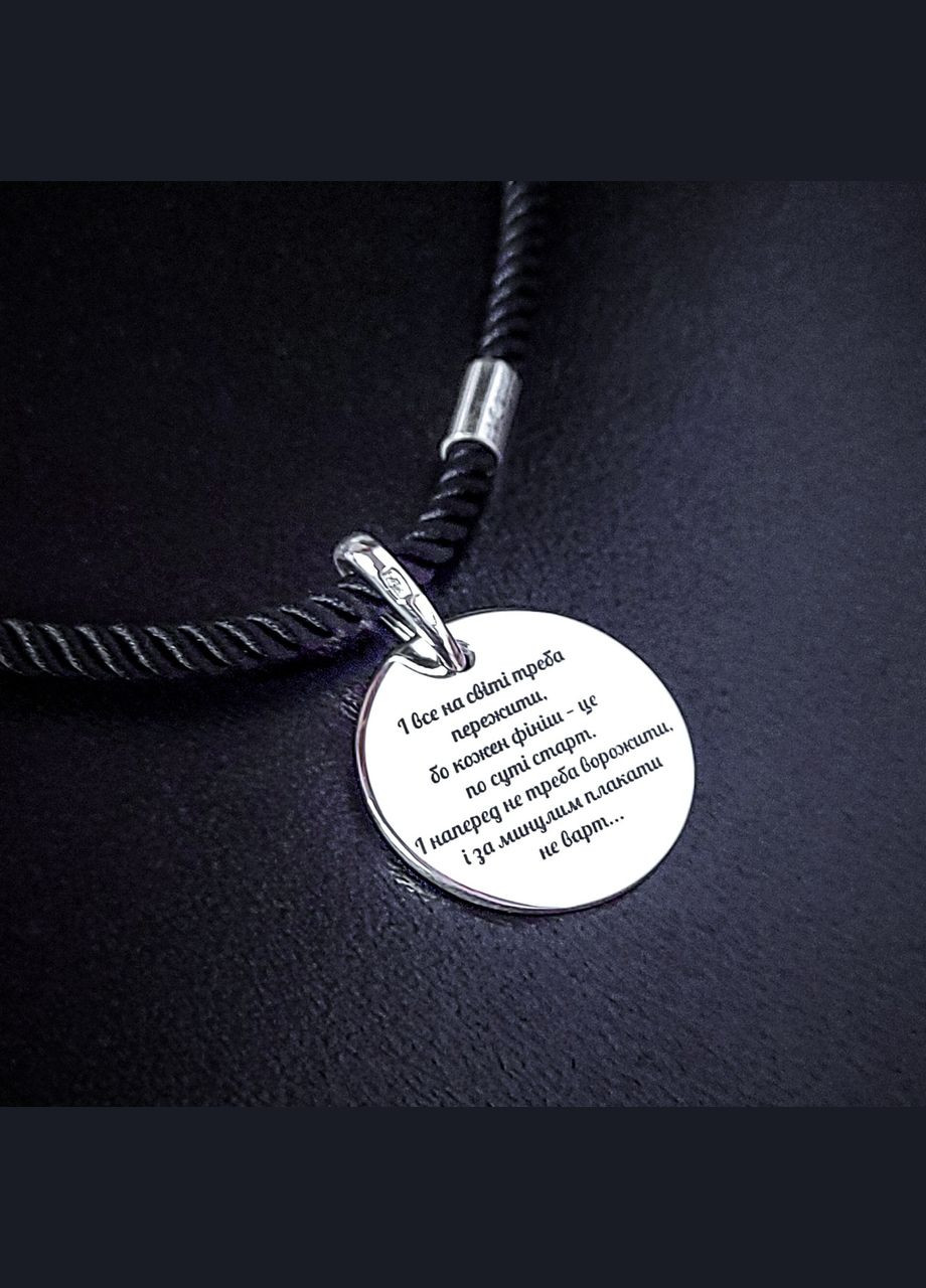 Срібна підвіска серце з гравіюванням. Гравіювання "Моє серце завжди поруч з тобою" No Brand (300369751)