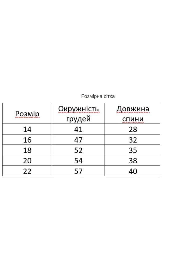 Курточка для собак Pet Style "Club" Голубая 14 No Brand - (323236003)