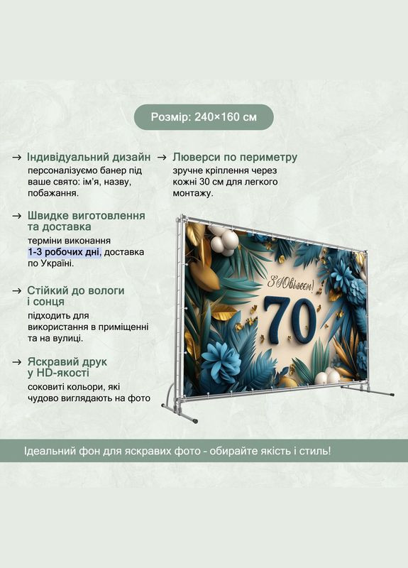Баннер для фотозоны "С Днем рождения" | 2.4×1.6 м | Праздничный фон №42537 Vinylpex (360982177)