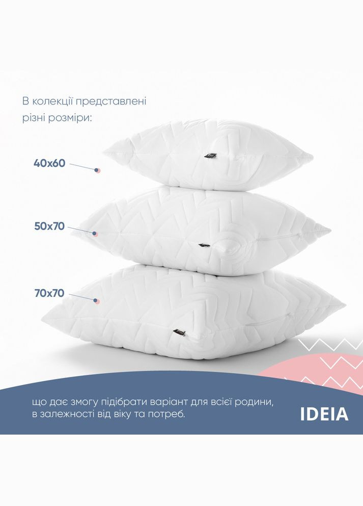 Подушка 40x60 - Nordic Comfort plus стьобана на блискавці біла IDEIA (315146410)