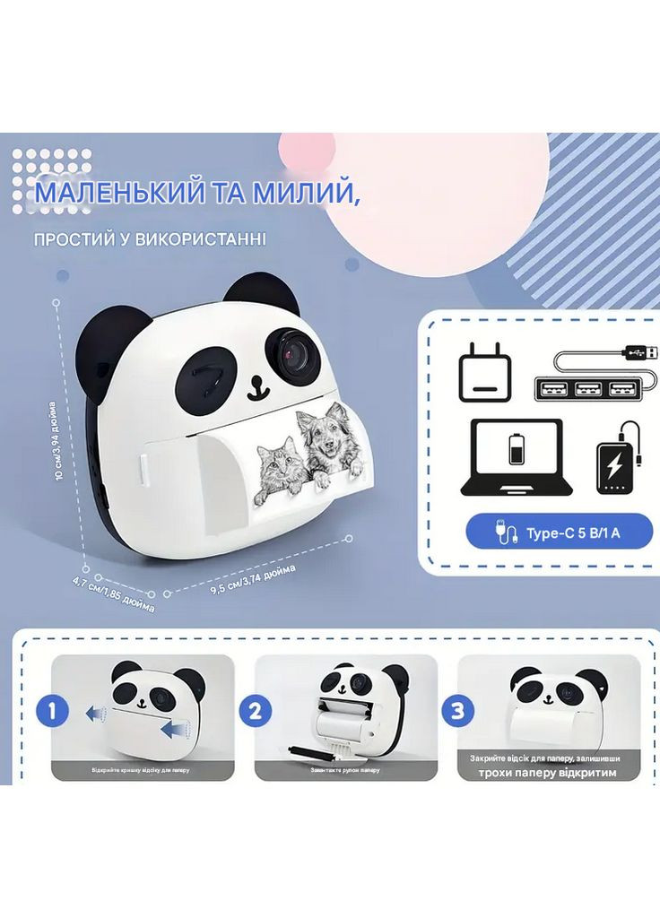 Детский фотоаппарат с мгновенной печатью Панда USB 1300 mAh AWWB-32 белый No Brand (356112270)