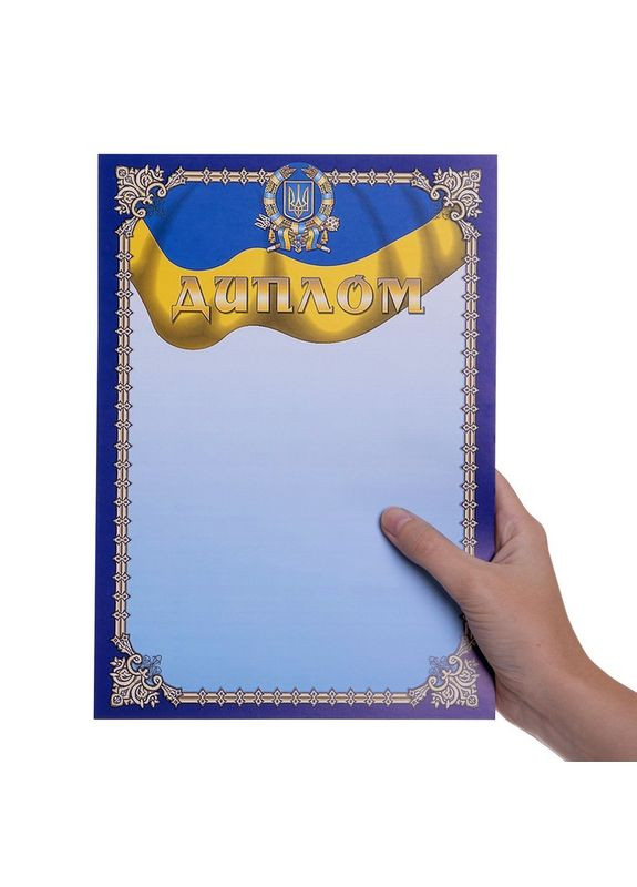 Диплом пачка 50 шт A4 с гербом и флагом Украины C-1802-2 SP-Planeta (361439679)