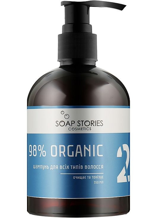 Шампунь для всіх типів волосся, Blue 98% Organic №2 Blue 275ml (1009565-136932) SOAP STORIES (368661590)