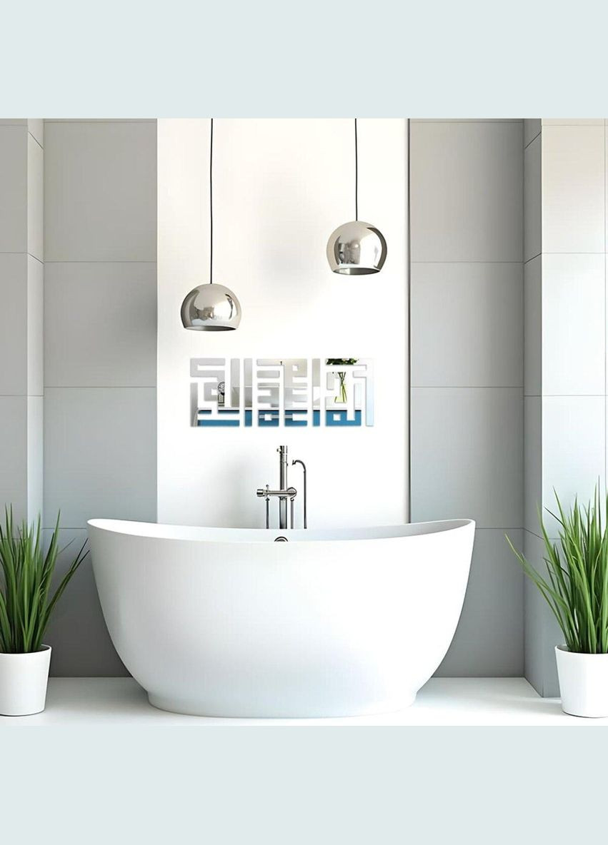 Зеркальный декор акриловый самоклеящийся серебро, 9шт (D) SW-00002498 Sticker Wall (338854519)