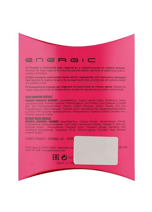 Подарунковий набір Energic Шампунь 30 мл + Маска 30 мл Abril et Nature (339051334)