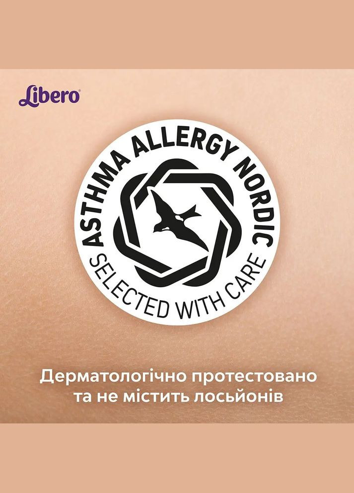 Подгузники на липучках Touch 4 (7-11 кг), 44 шт. Libero (327223302)