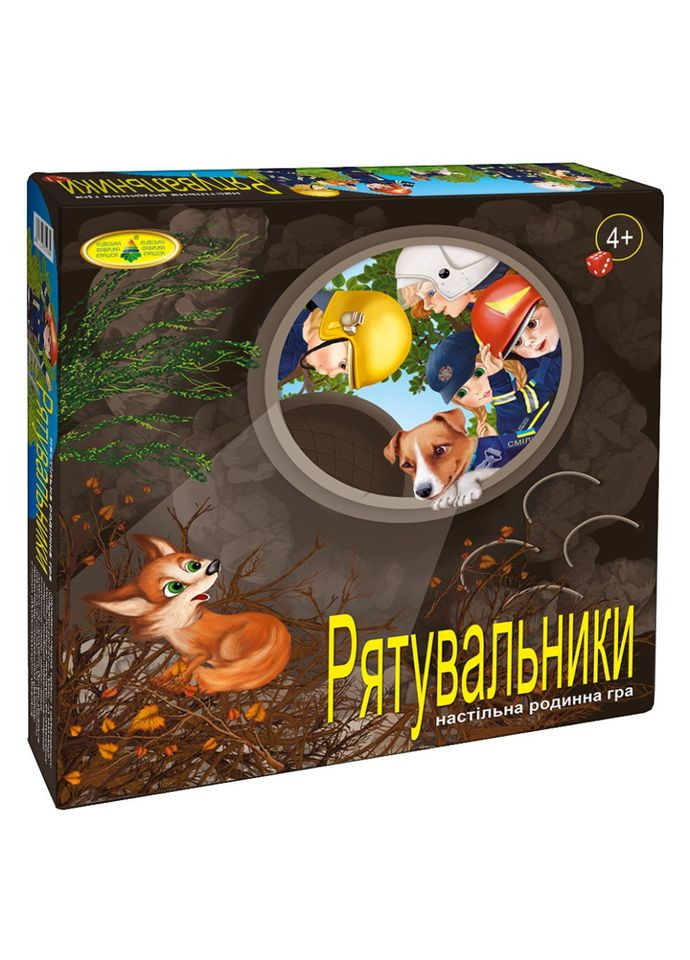 Настільна гра "Рятувальники" Енергія Плюс 81404 сімейна, патріотична Энергия Плюс (305389157)