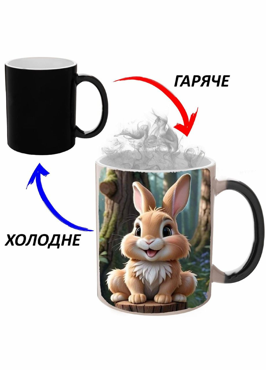 Чашка хамелон (кухоль, горнятко) із дитячим малюнком #161 Чорна 330 мл No Brand (323470967)