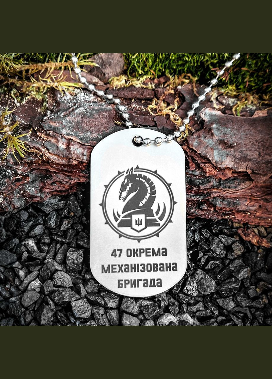 Жетон ЗСУ з нержавіючої сталі з ланцюжком. Атака титанів No Brand (300369479)