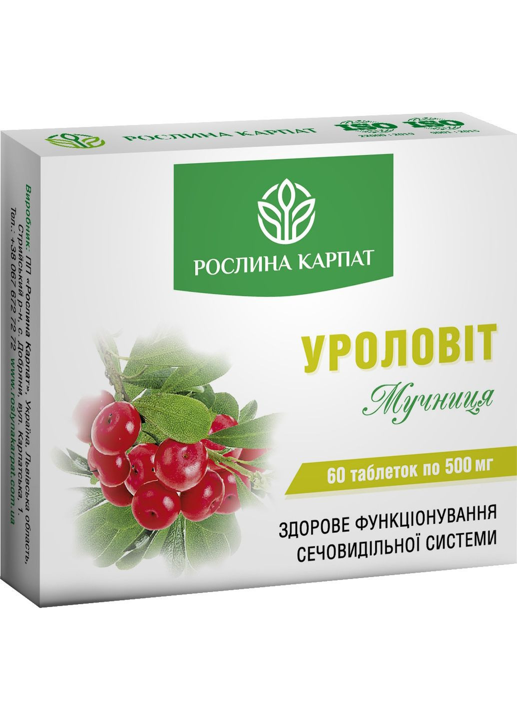 Програма для чоловічого здоров'я, Фаворит прост, Цинк, Магній Р.К., Фітосвічки Простарин N, Уроловіт, " " Рослина Карпат (350314739)