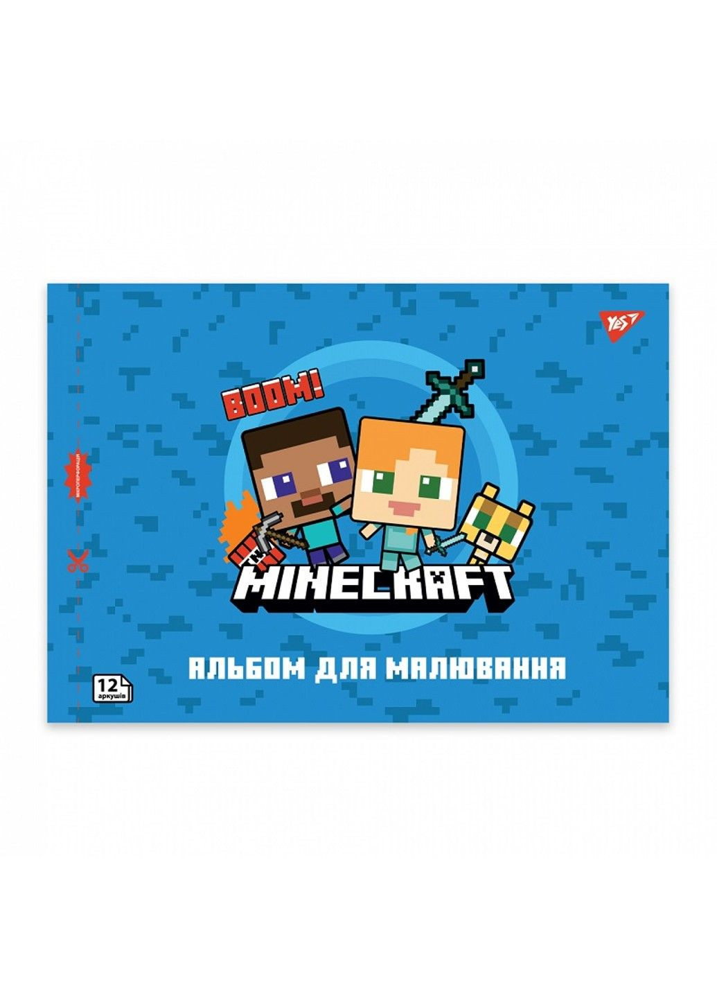Альбом для рисования для рисования А4 12 листов100 скоба,с перфорацией Minecraft 130595 Yes (323136656)