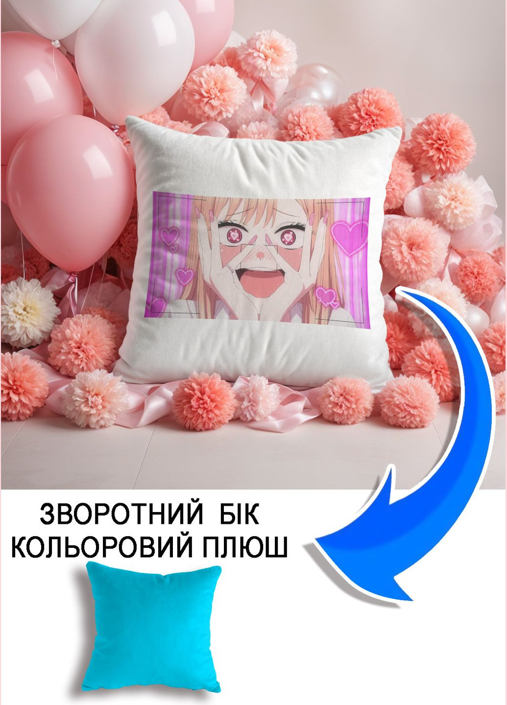 Подушка плюшевая Мерч Крафт Дизайн с принтом аниме марин китагава голубой квадратный плюш 33х33 см No Brand подушка (298250669)