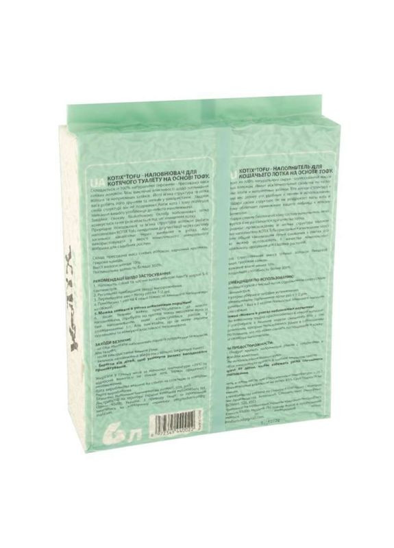 Наполнитель для кошачьего туалета Tofu Classic соевый классик 2.55 кг 6 л KT0022 KOTIX (266623089)