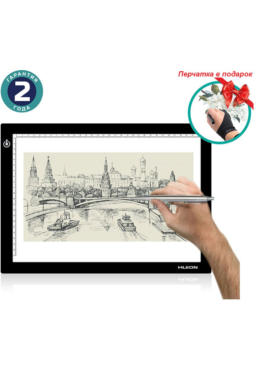 LED планшет (світлокопіювальний) L4S + рукавичка Huion (315143413)