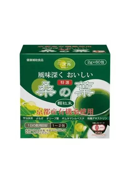 Organic Mulberry Leaf Powder екстракт листя шовковиці для зниження рівня цукру в крові, 60 стіків ENZYM (316566204)