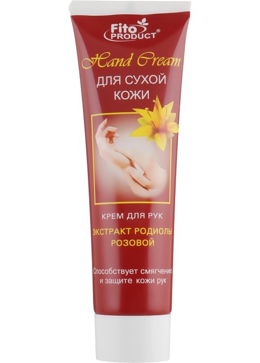 Крем для сухої шкіри рук Hand Cream 100ml (666429-54586) Fito Product (368612487)