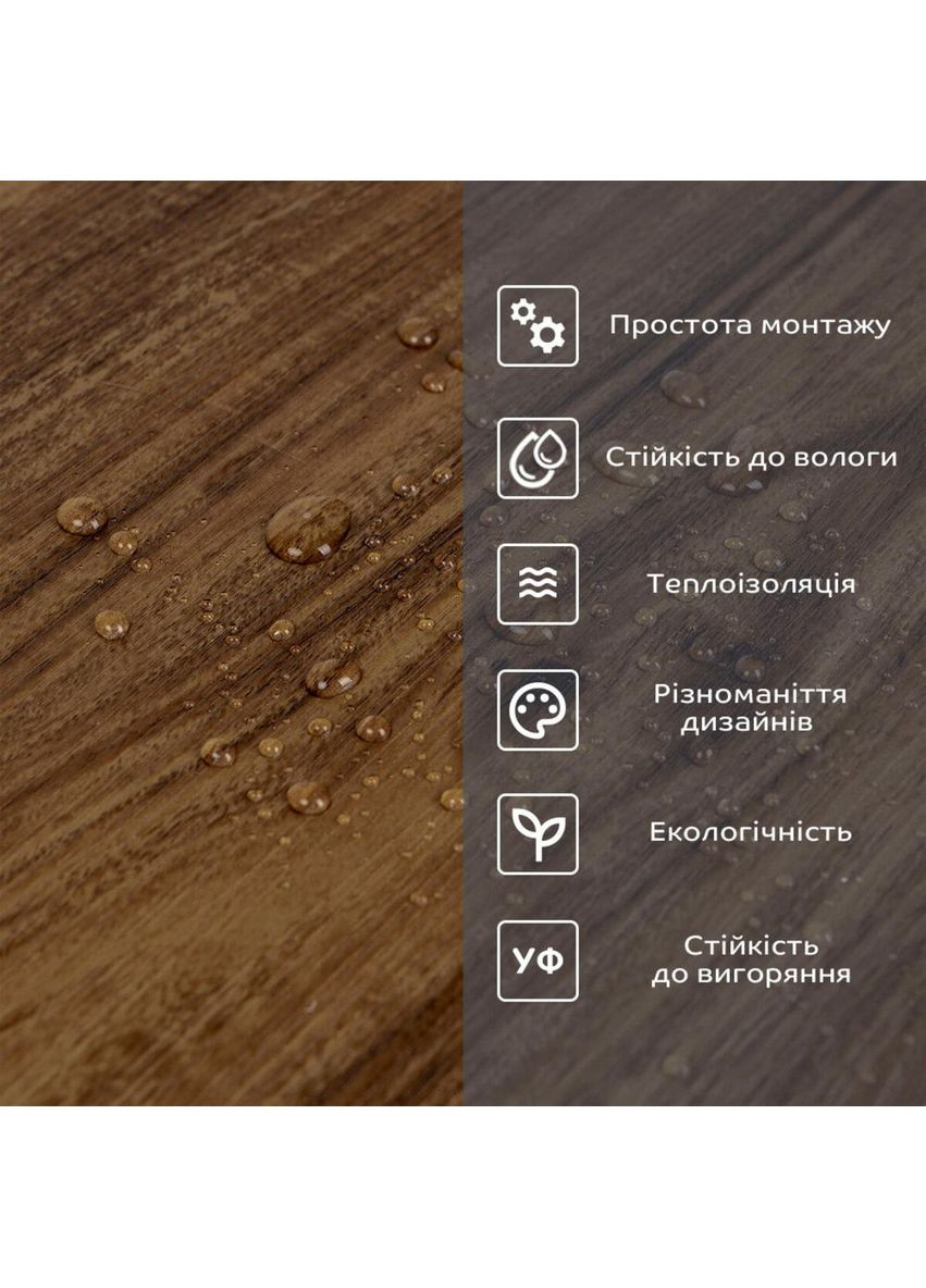 Самоклеюча вінілова плитка в рулоні 600х3000х2мм Каштан Мат SW-00001178 Sticker Wall (353968013)