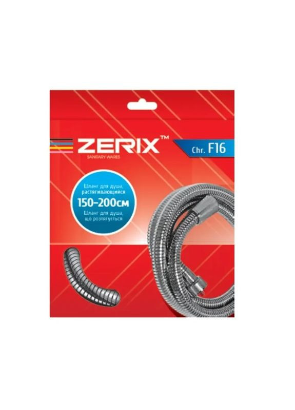 Дрібне плетіння Шланг Chr.F16 розт. 150-200 см. ПАКОВАННЯ КОРОБКА (ZX4461) Zerix (315702411)