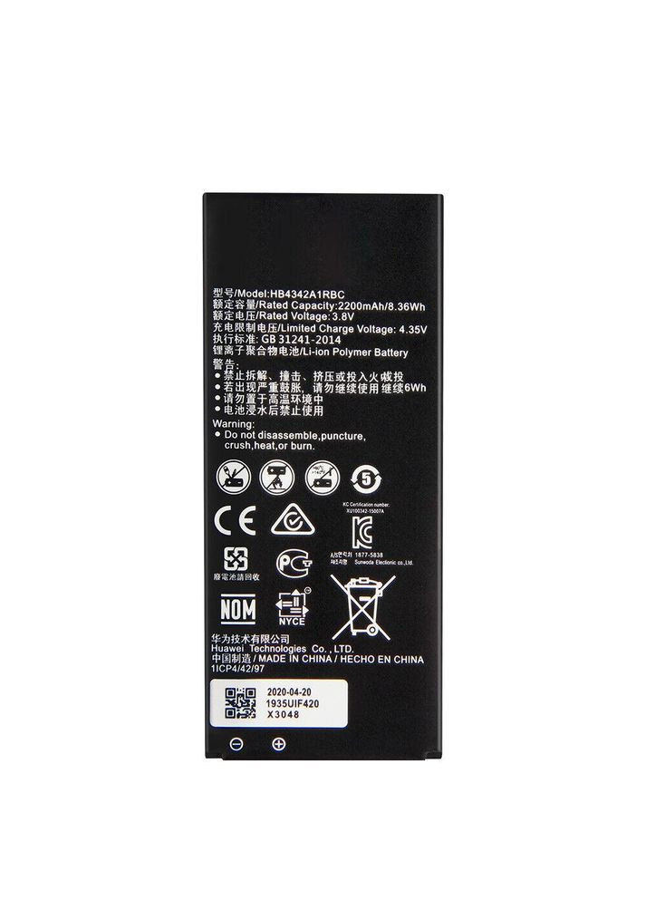 Акумулятор HB4342A1RBC для Y5 II CUNU29 Huawei (279827174)
