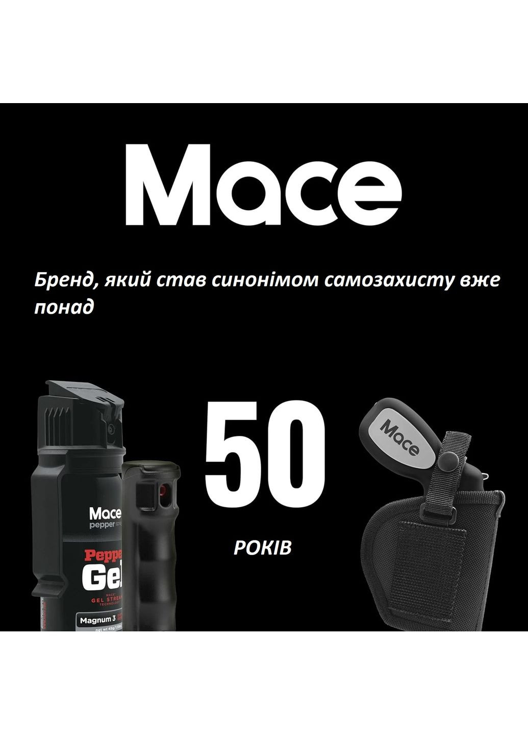 Кобура Mace для газового/перцового пистолета Pepper Gun 2.0 черная No Brand (363132857)