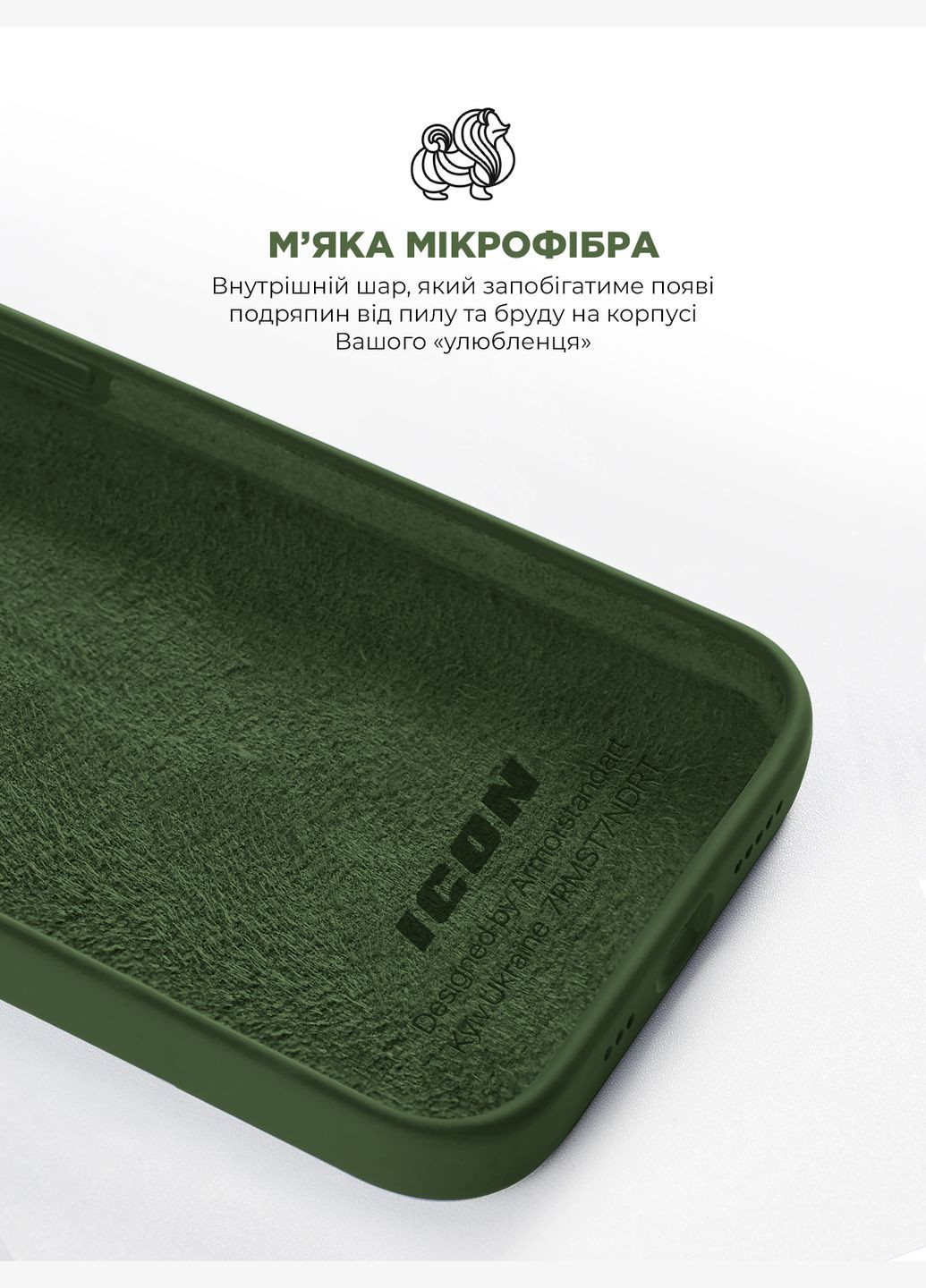 Панель ICON2 Case для Apple iPhone 12 Pro Max (ARM61366) ArmorStandart (259967555)