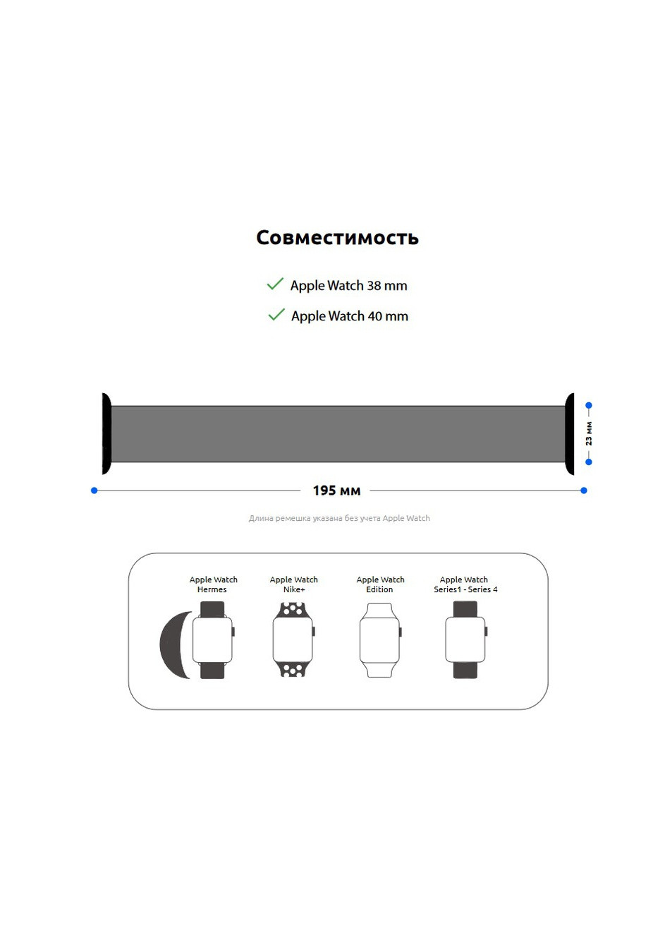 Ремешок Link Bracelet для Apple Watch (38/40/41mm) (ARM54446) ArmorStandart (259967571)