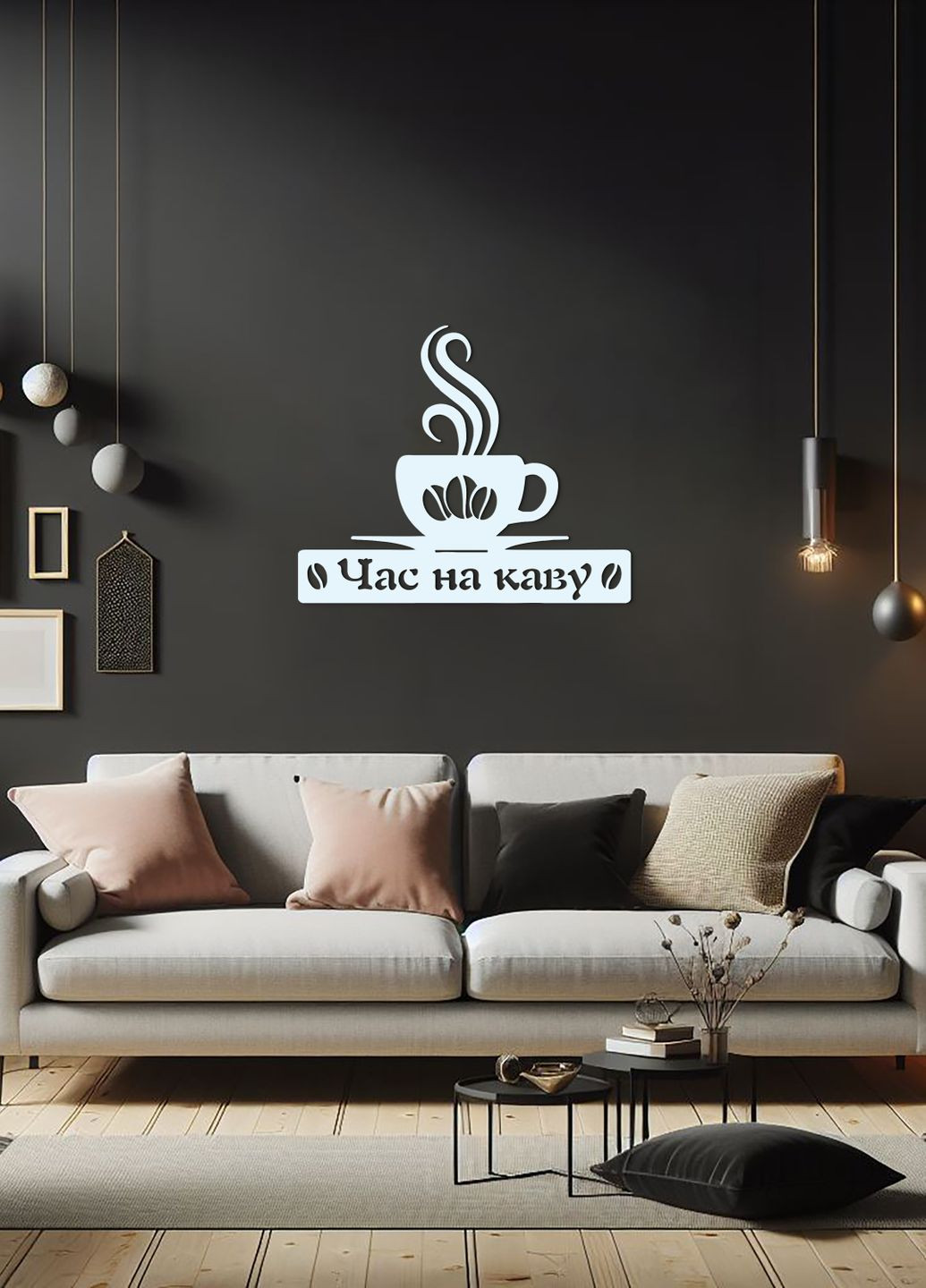 Сучасна картина на кухню, декор в кімнату "Час на каву", декоративне панно 15х18 см Woodyard (292013163)