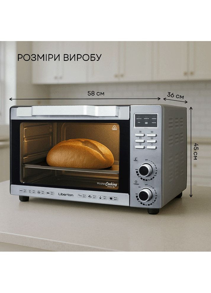 Электродуховка LEO-501E Innox (17801) Liberton (318878966)