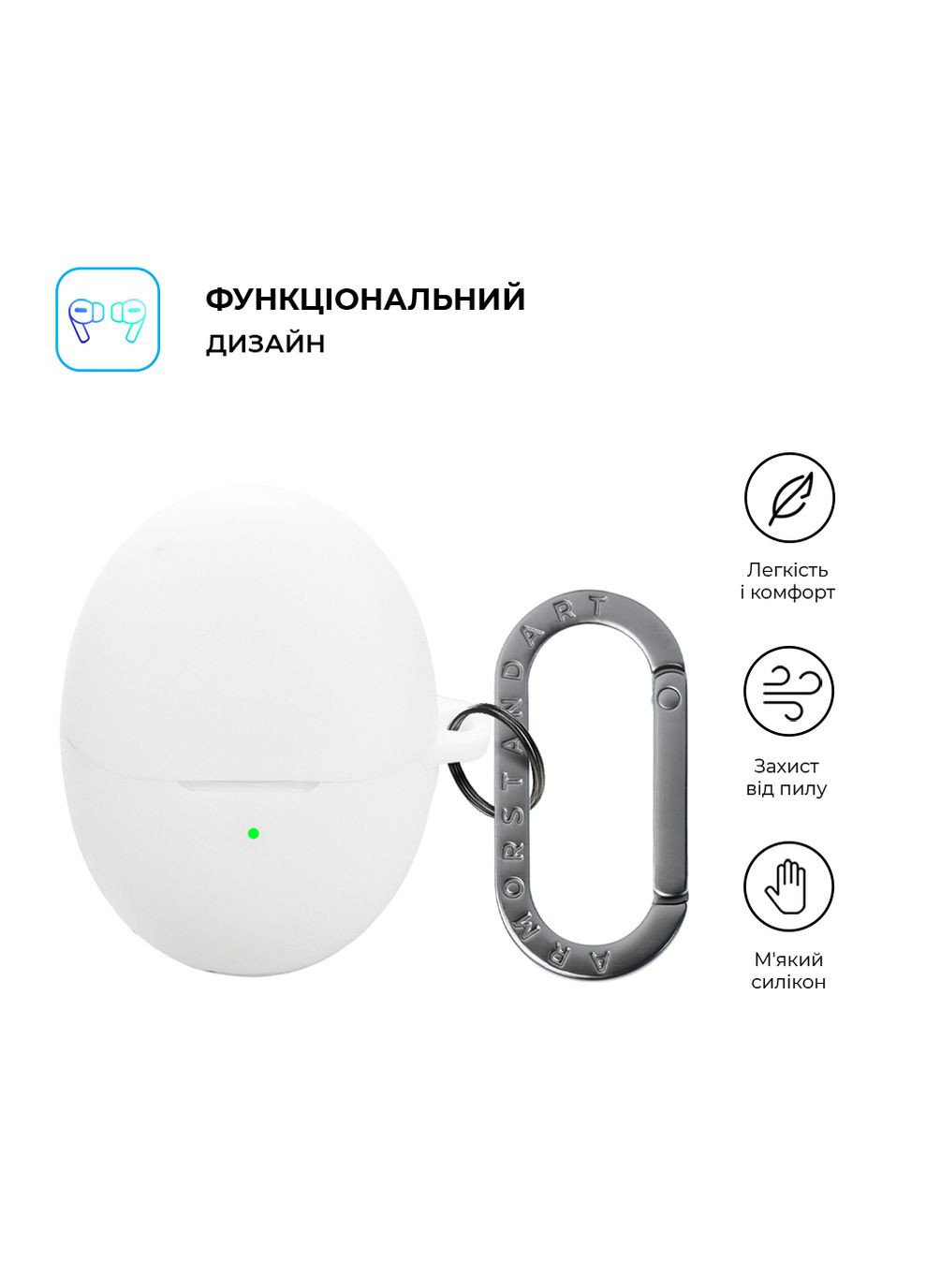 Чехол Hang Case для Huawei FreeBuds 6 White (ARM86145) ArmorStandart (360897191)