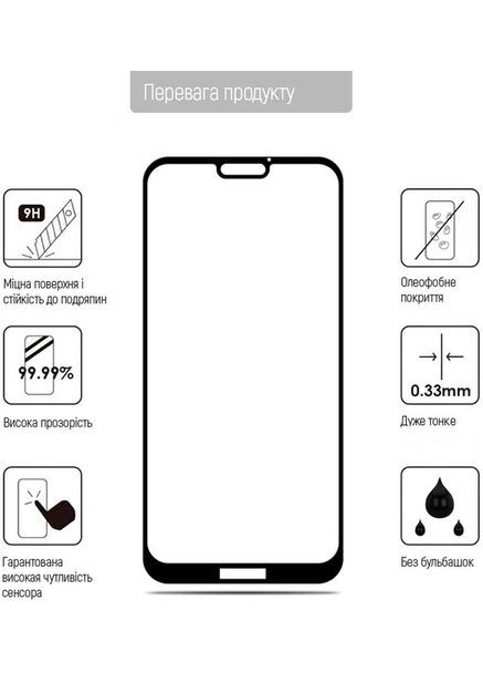 Защитное стекло 9H FC glue Oppo A58 Black Colorway (298993234)