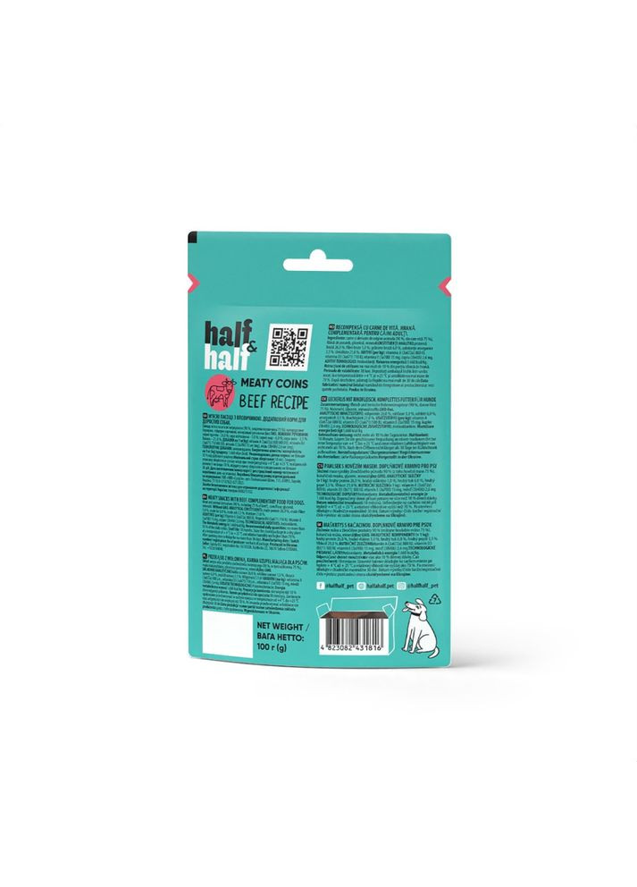 Ласощі HalfHalf м ясні монетки для собак з яловичиною 100 г No Brand (355795218)