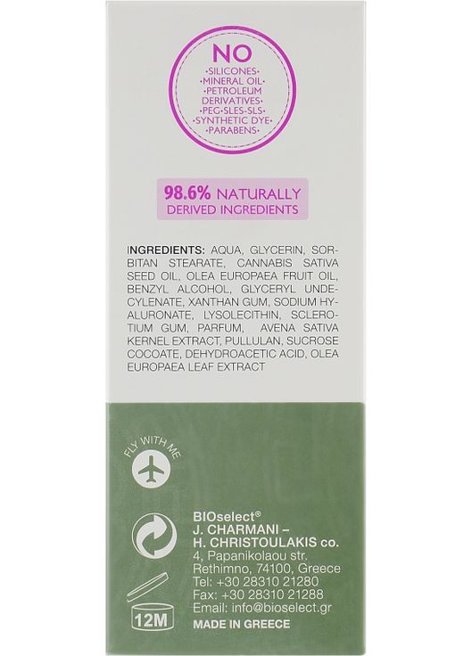 Антивозрастная сыворотка для лица и шеи Naturals Age Embrace Serum 30ml (578413-6352) Bioselect (368655908)