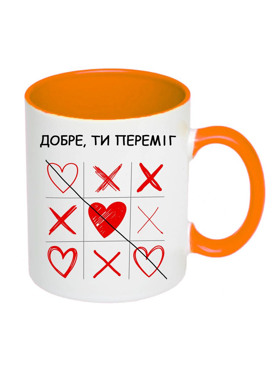 Чашка с принтом "Хорошо, ты победил" 330мл ( ) (18096) No Brand (312486991)