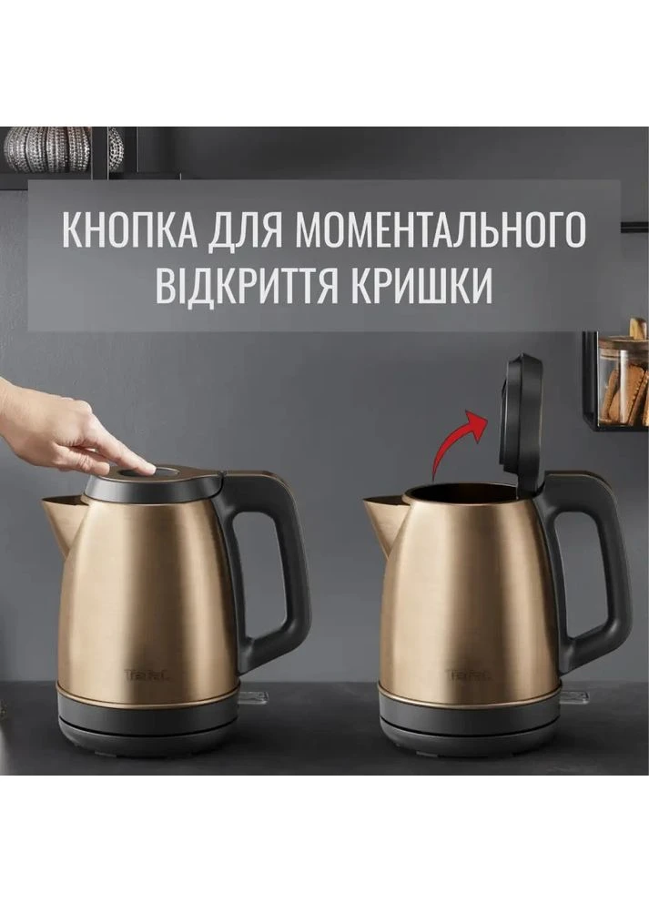 Электрочайник KI280G10 Tefal (314748358)